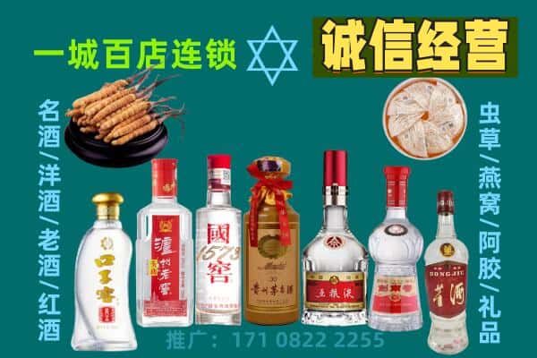 盘锦市兴隆台上门回收名酒酒瓶