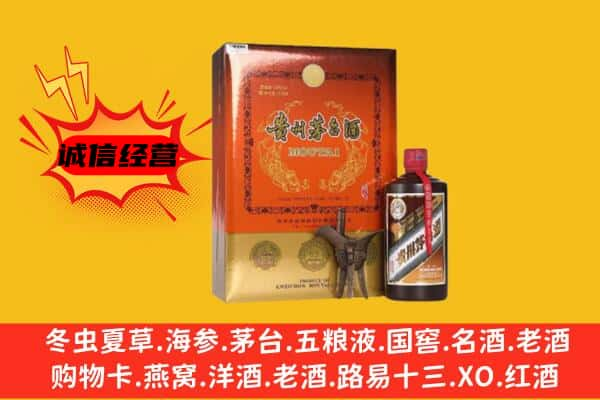 盘锦市兴隆台上门回收精品茅台酒