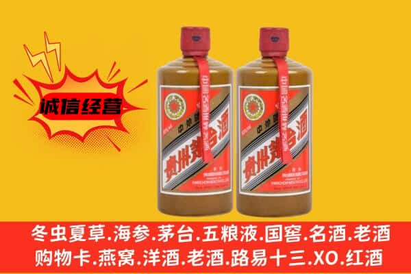 盘锦市兴隆台上门回收酱瓶茅台酒