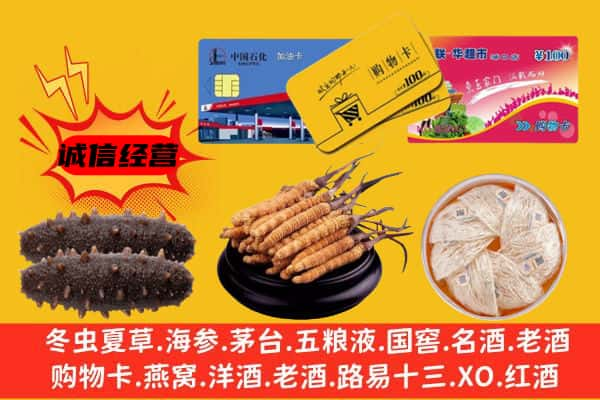 盘锦市兴隆台回收礼品